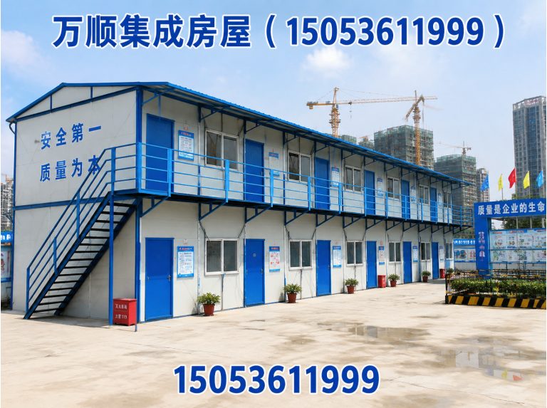 寒亭区活动板房展示图